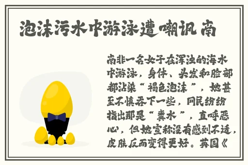 97**无码免费视频一区