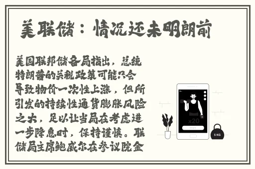 肾虚十八连