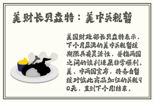 51fun吃瓜网-热心群众张炳
